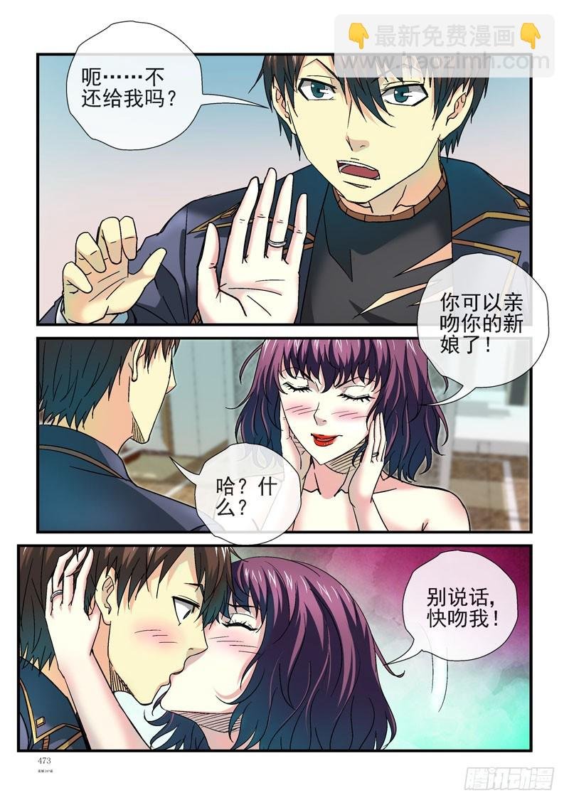 247，别说话，快吻我
