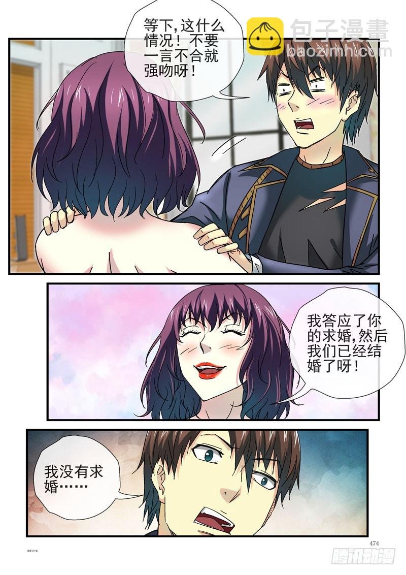 247，别说话，快吻我