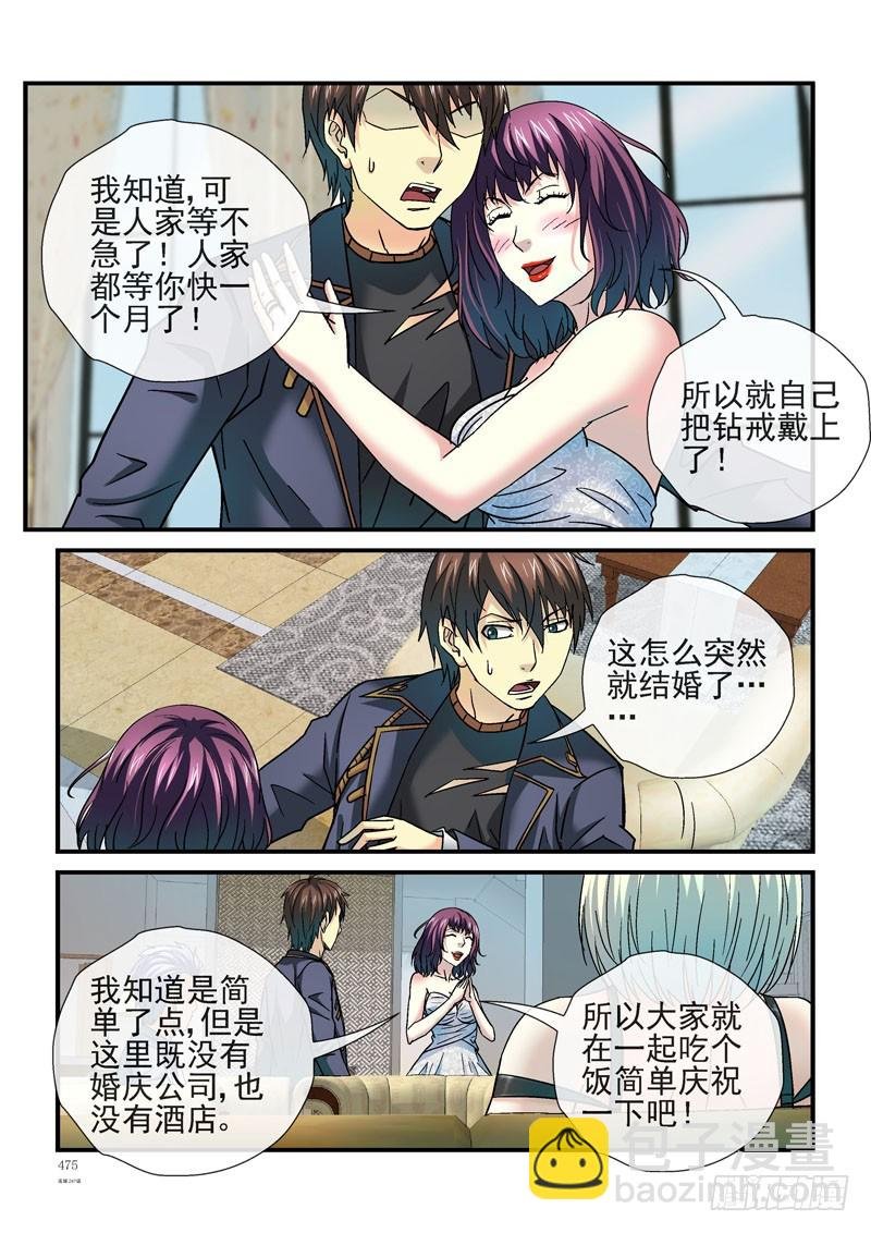 247，别说话，快吻我