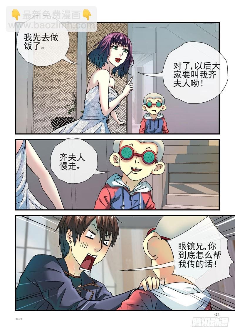247，别说话，快吻我
