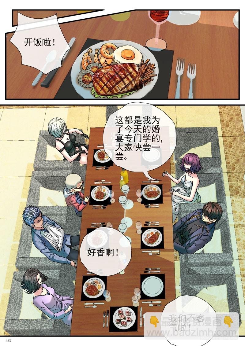 眼镜加一个字