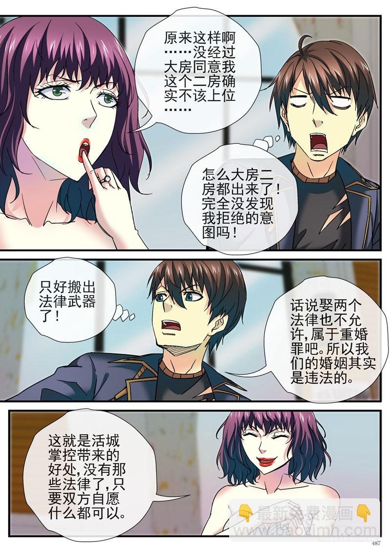 眼镜加一个字