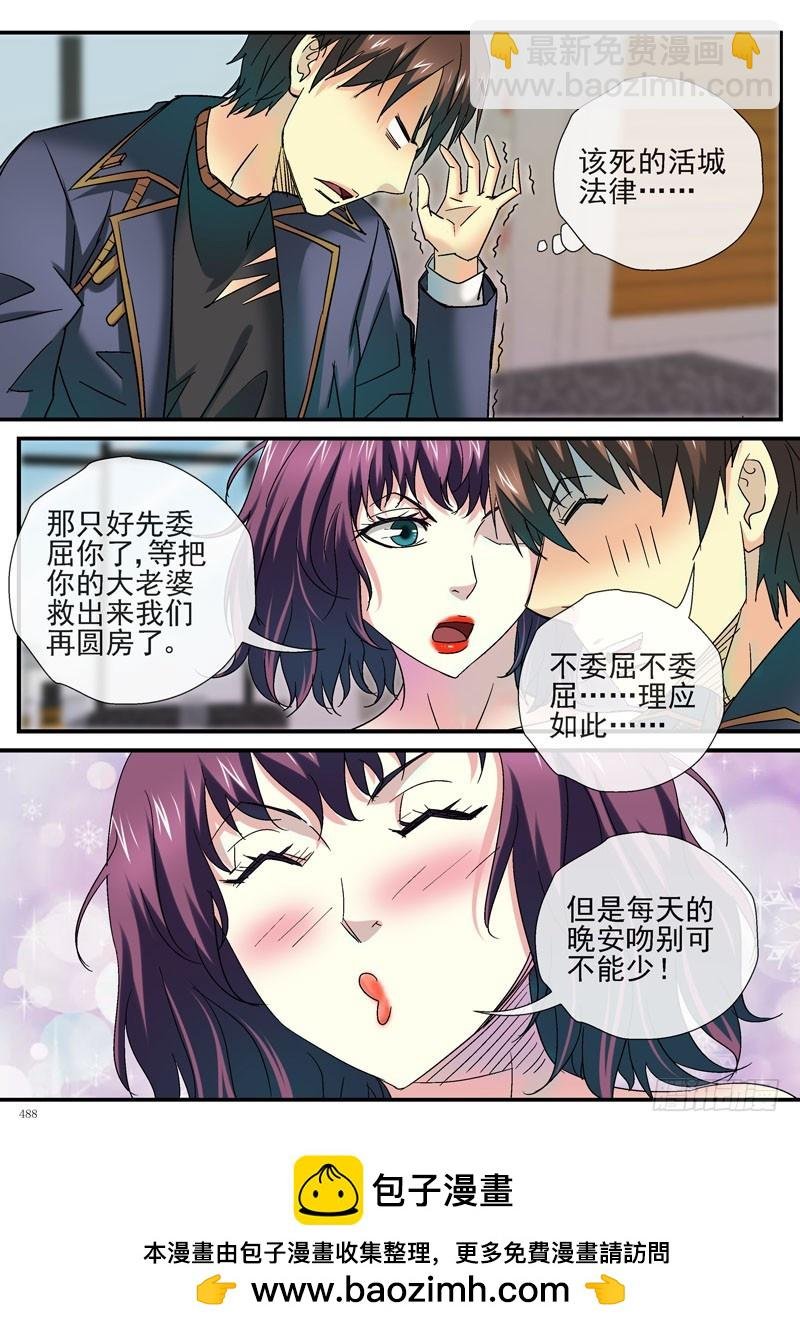 眼镜加一个字