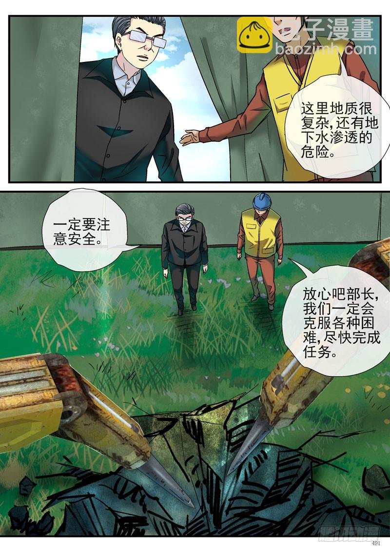 杀死活城的时机