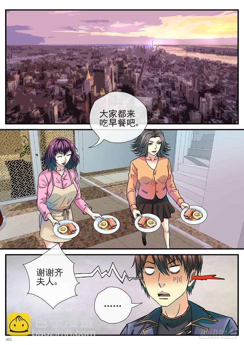 杀死活城的时机