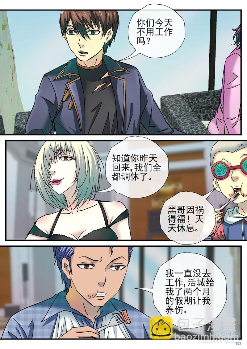 杀死活城的时机