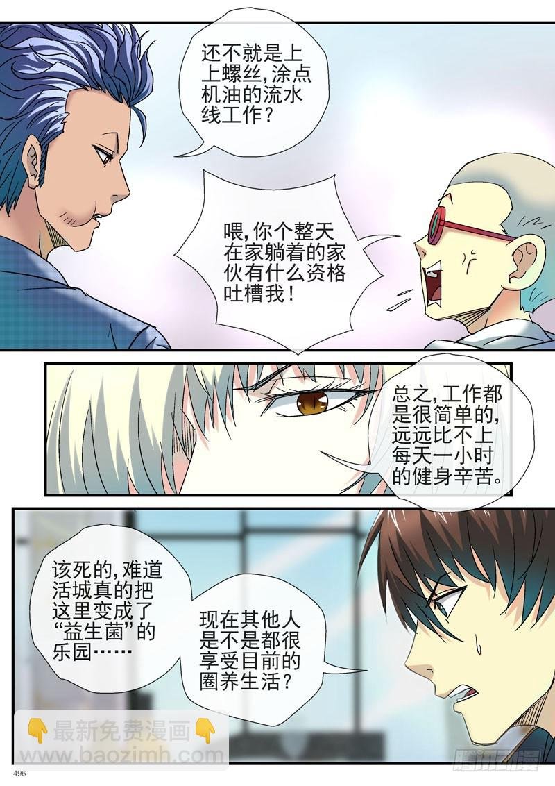 杀死活城的时机