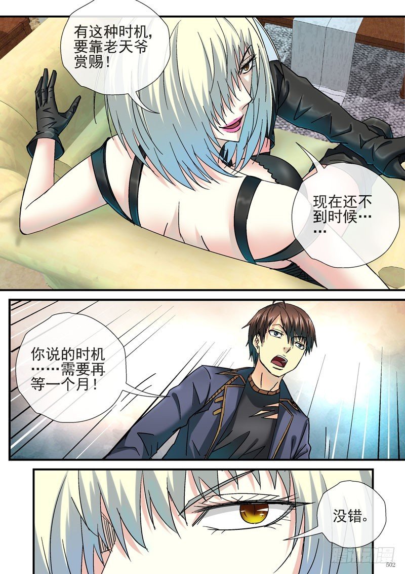 百大法好基妖娆