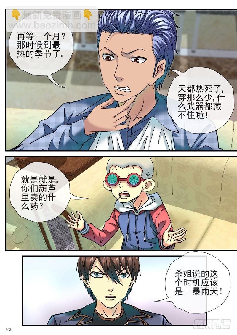 百大法好基妖娆