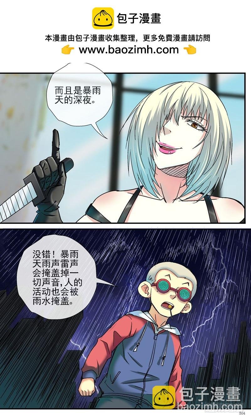 百大法好基妖娆