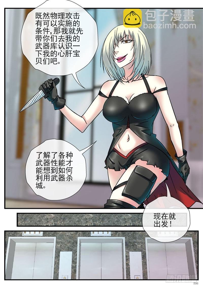 百大法好基妖娆