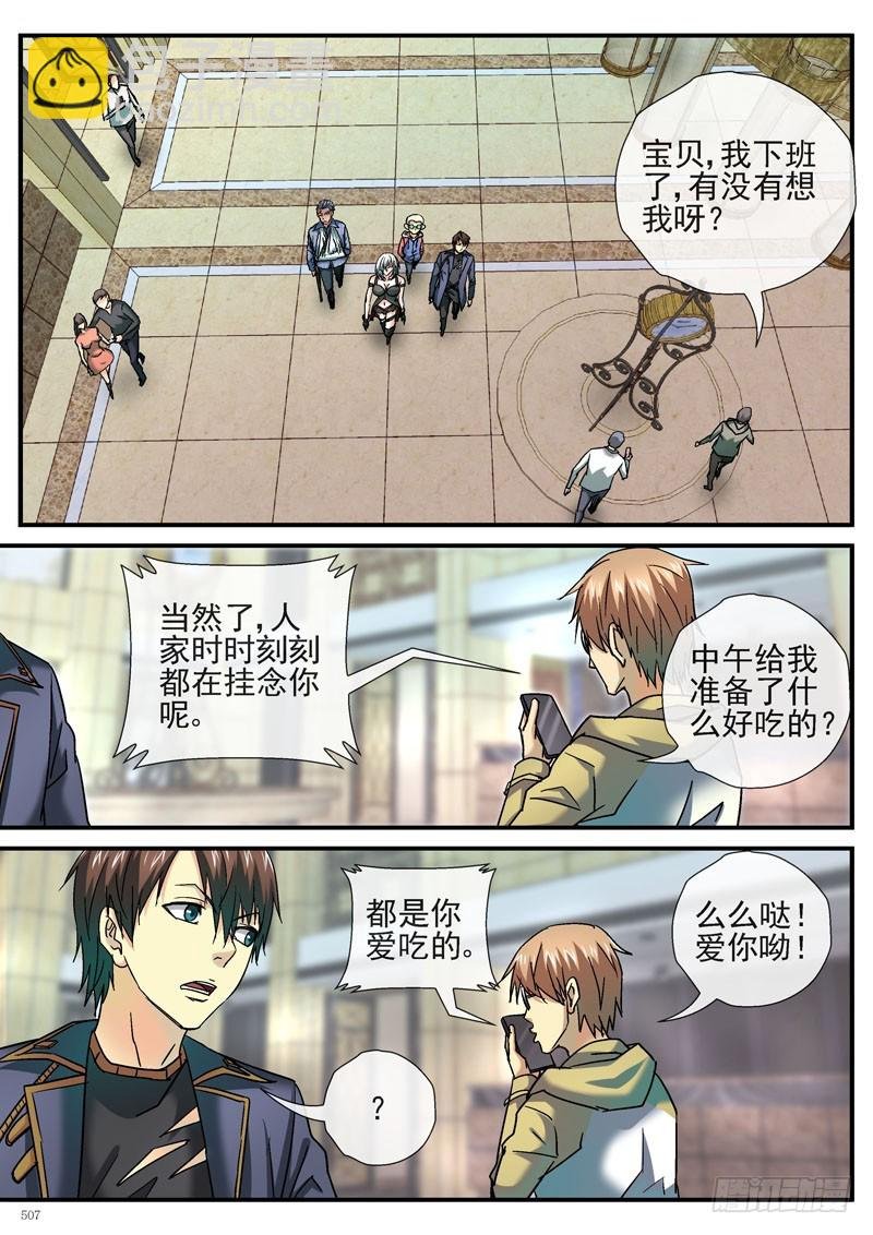 百大法好基妖娆
