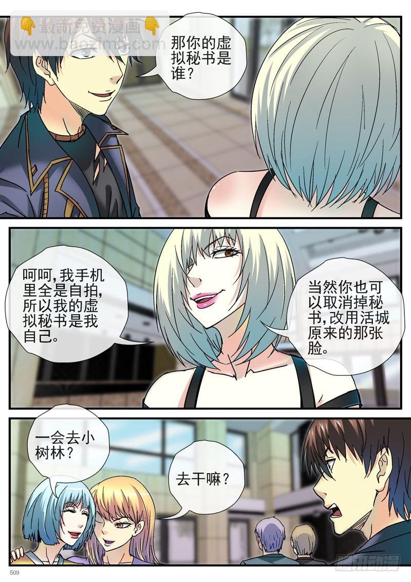 百大法好基妖娆
