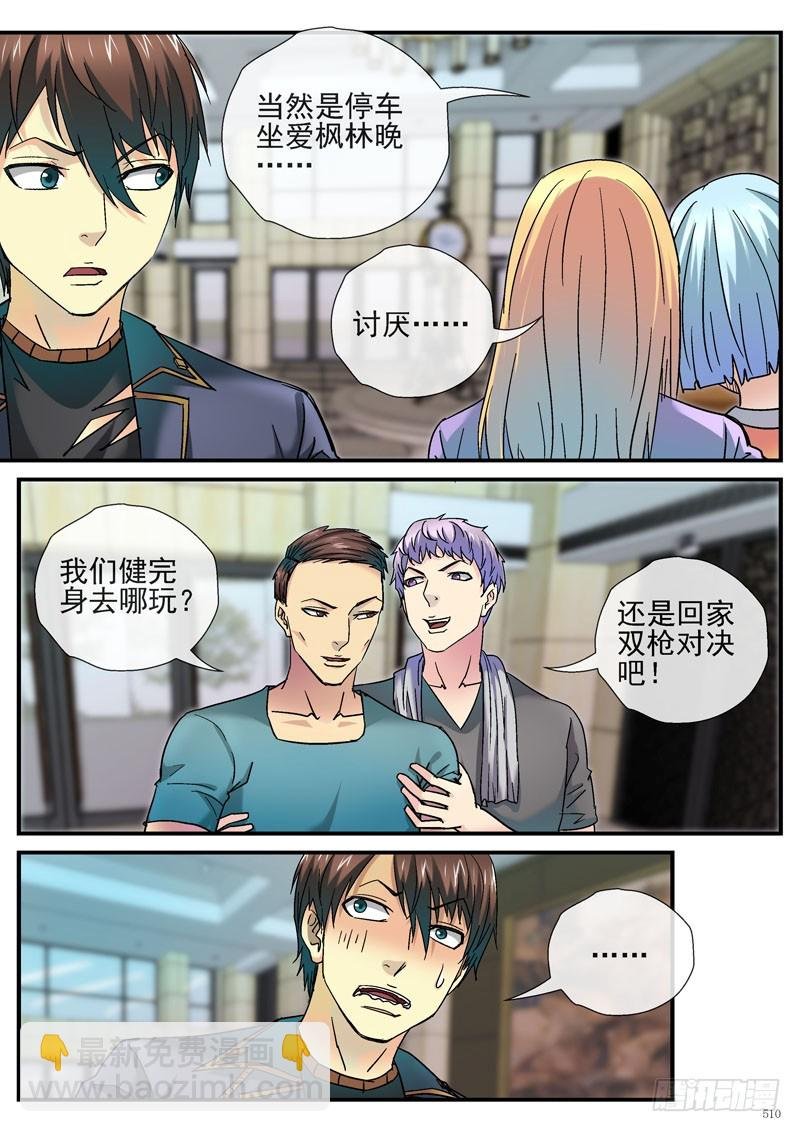 百大法好基妖娆