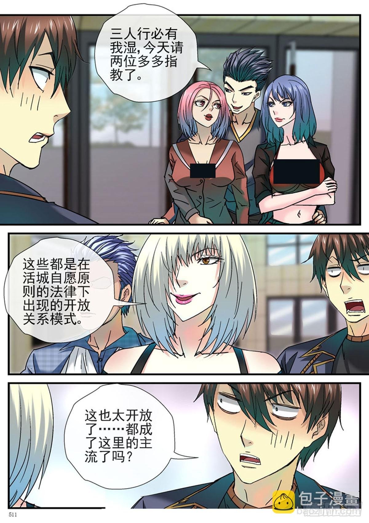 百大法好基妖娆