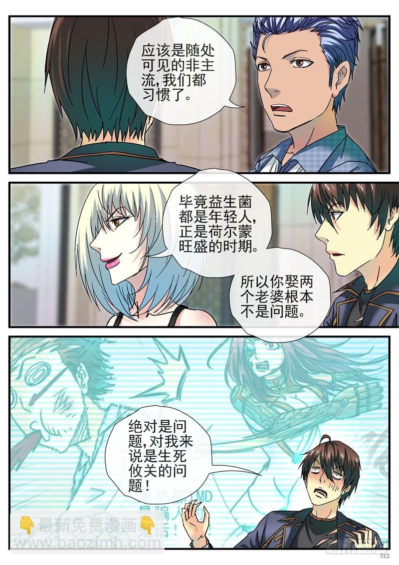 百大法好基妖娆