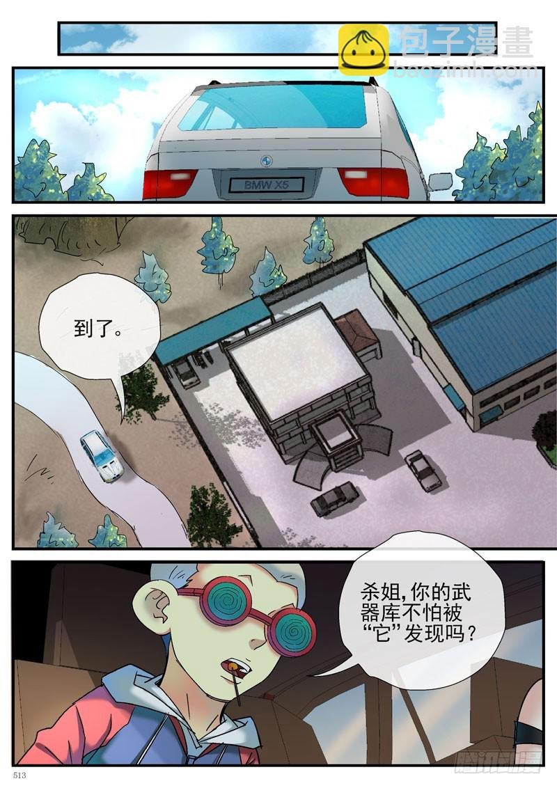 百大法好基妖娆
