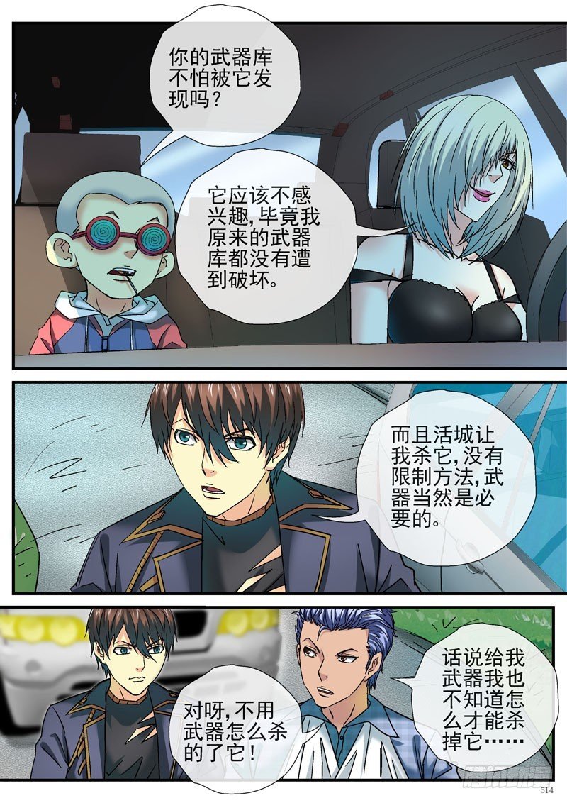 杀姐的武器库