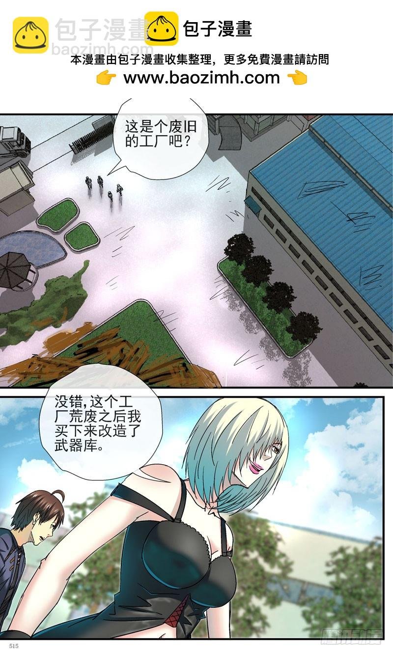 杀姐的武器库