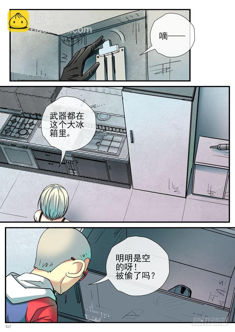 杀姐的武器库