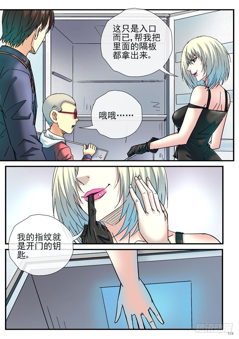 杀姐的武器库