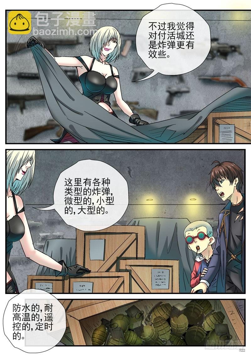 杀姐的武器库