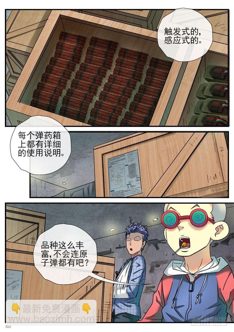 杀姐的武器库