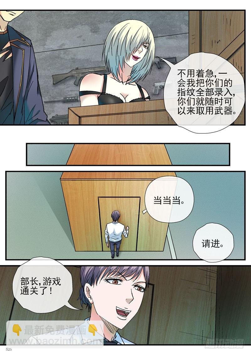 杀姐的武器库