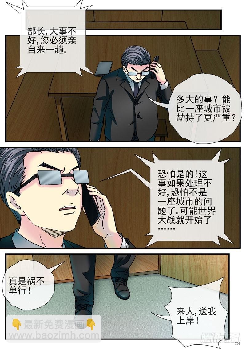 这是什么鬼东西？