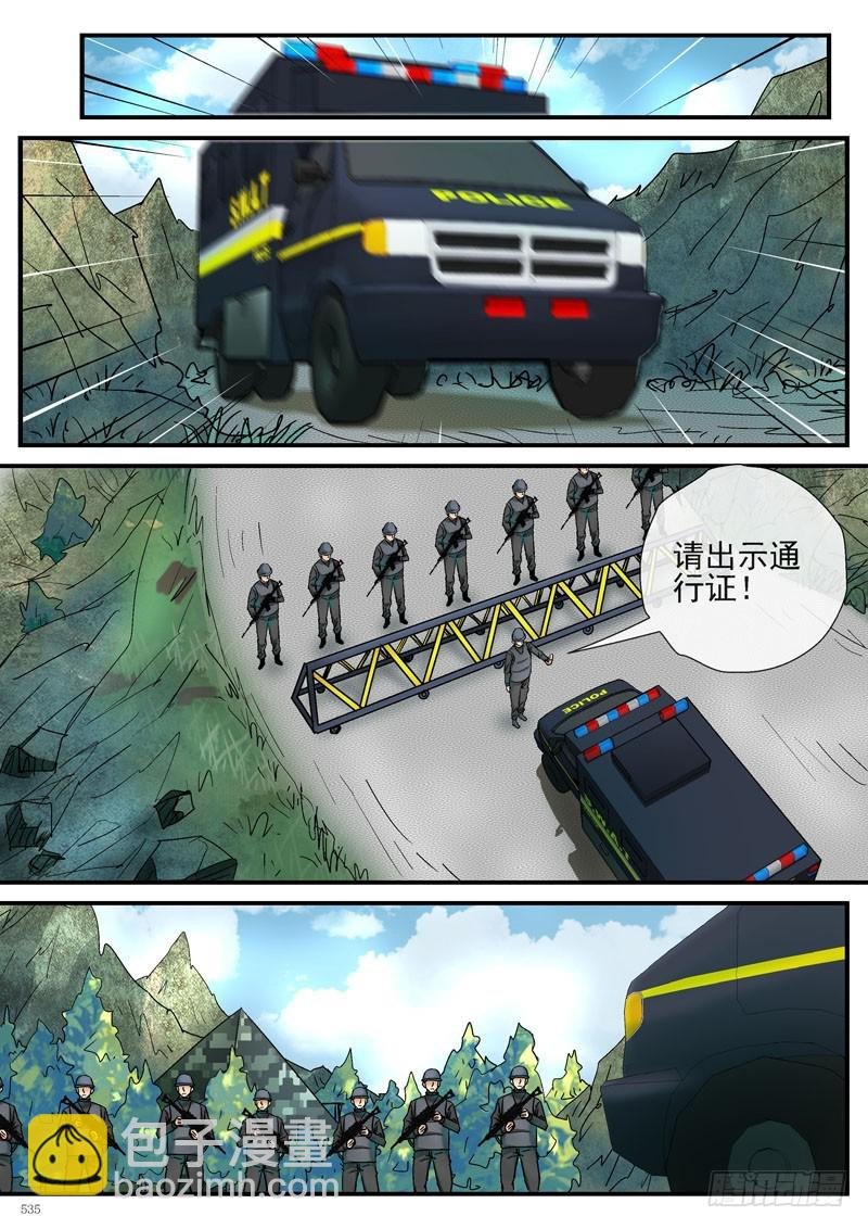 这是什么鬼东西？