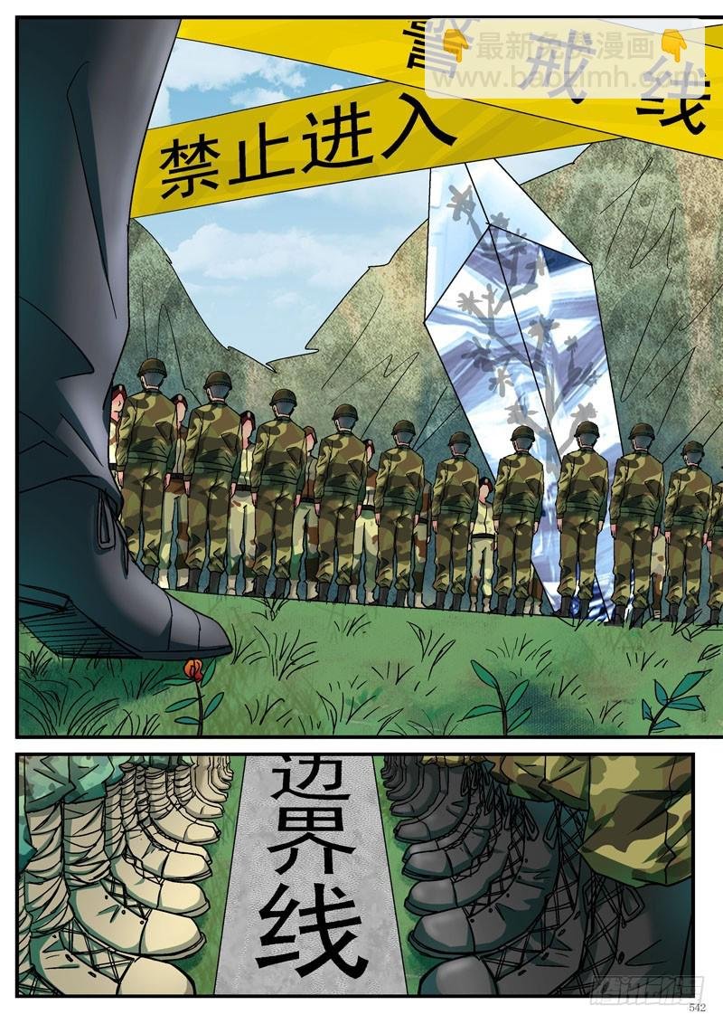 糖衣炮弹