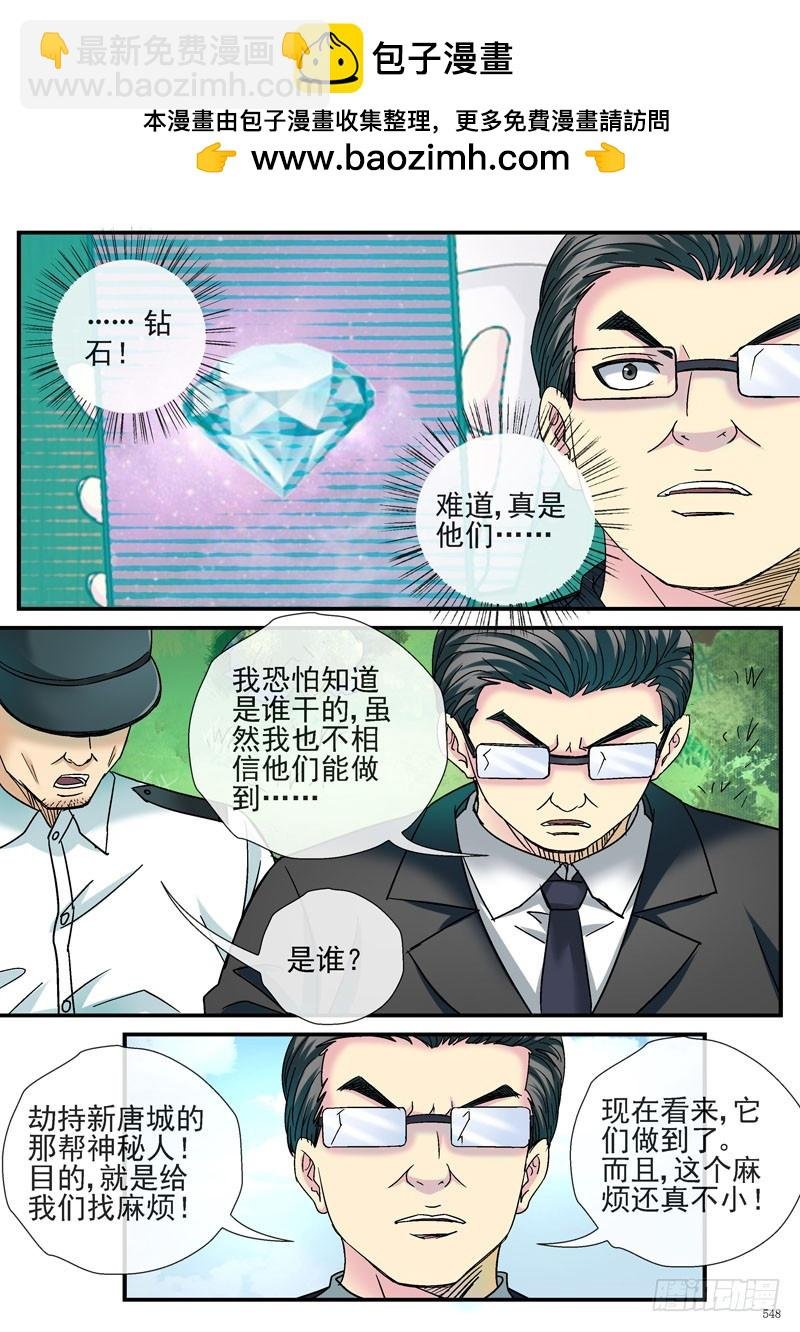糖衣炮弹