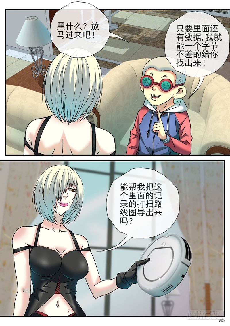 是时候展示黑客技术啦