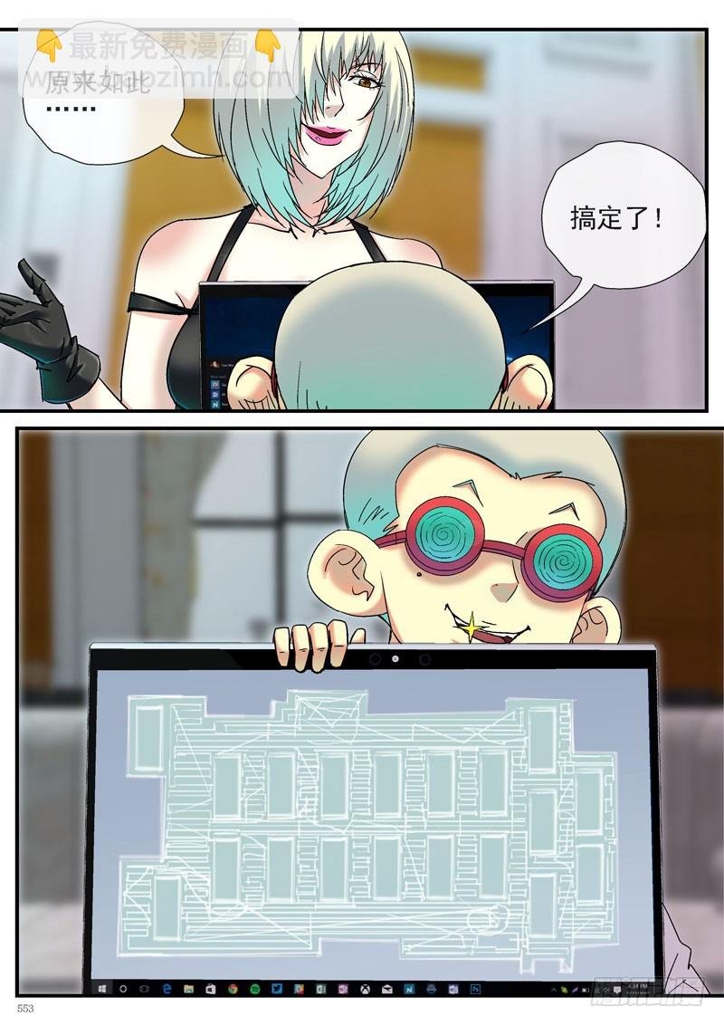 是时候展示黑客技术啦