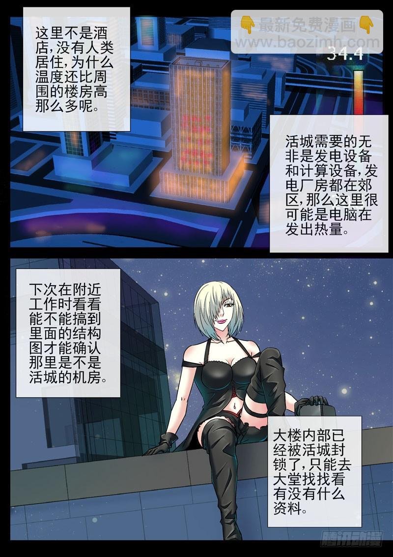 是时候展示黑客技术啦
