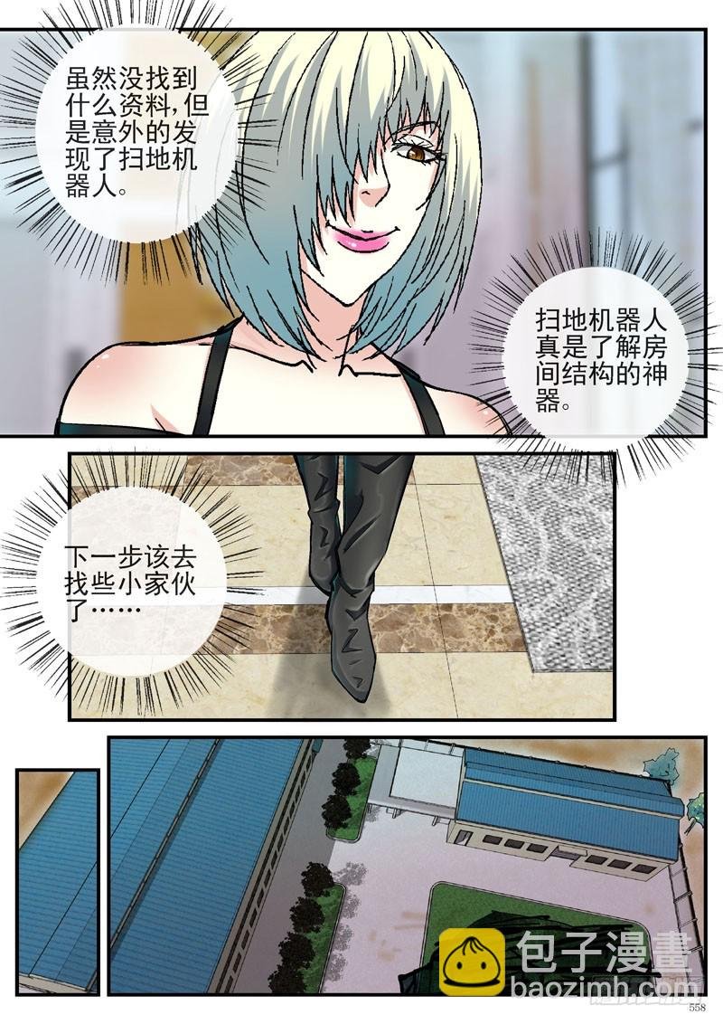 是时候展示黑客技术啦