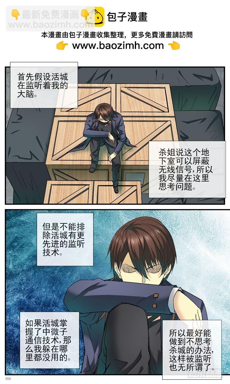 是时候展示黑客技术啦