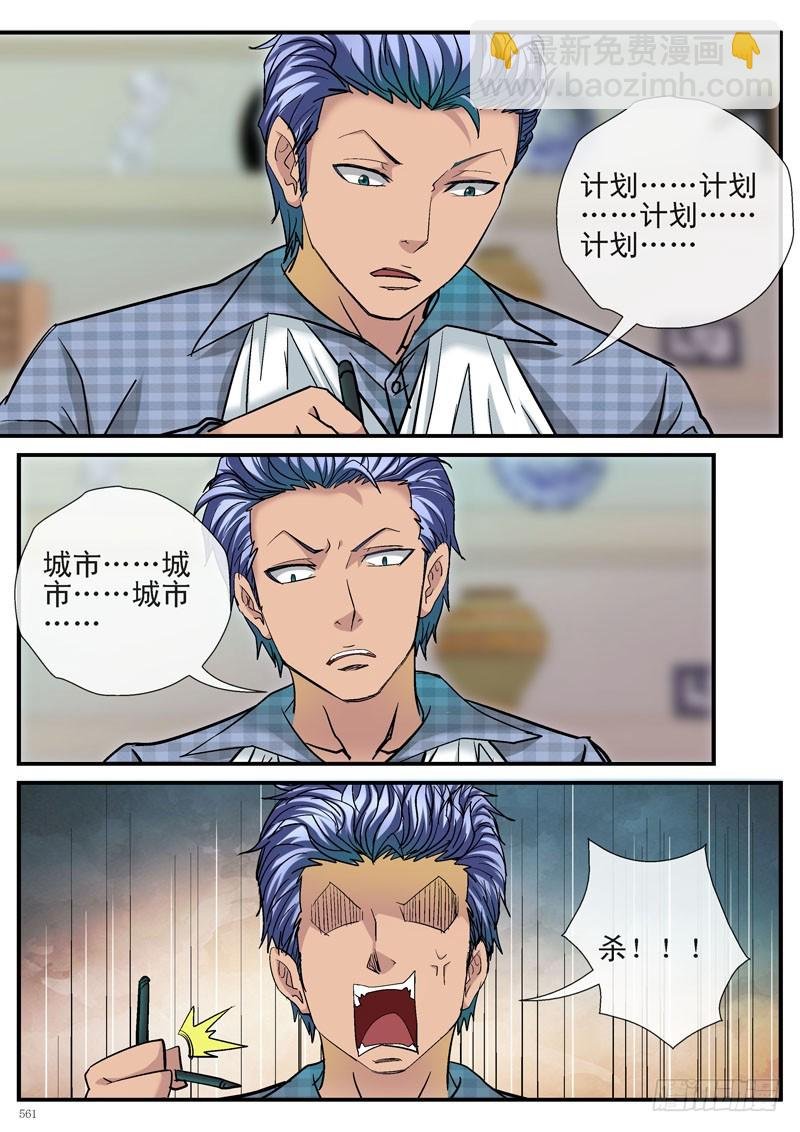 是时候展示黑客技术啦