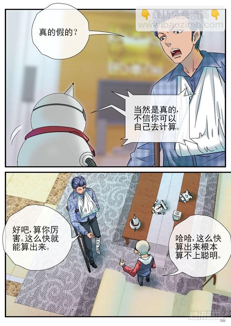 各自的行动
