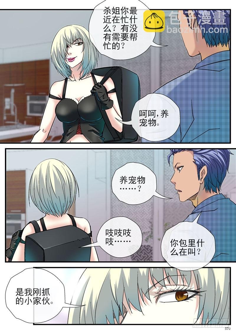 各自的行动