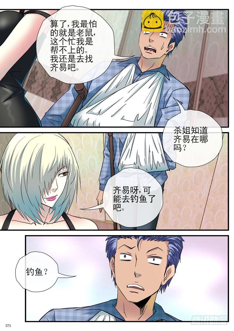 各自的行动