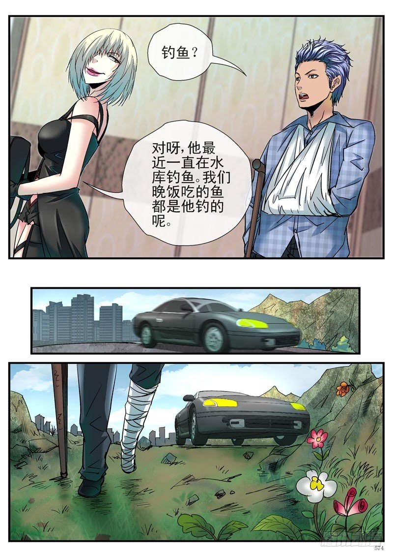 齐易在摸鱼？