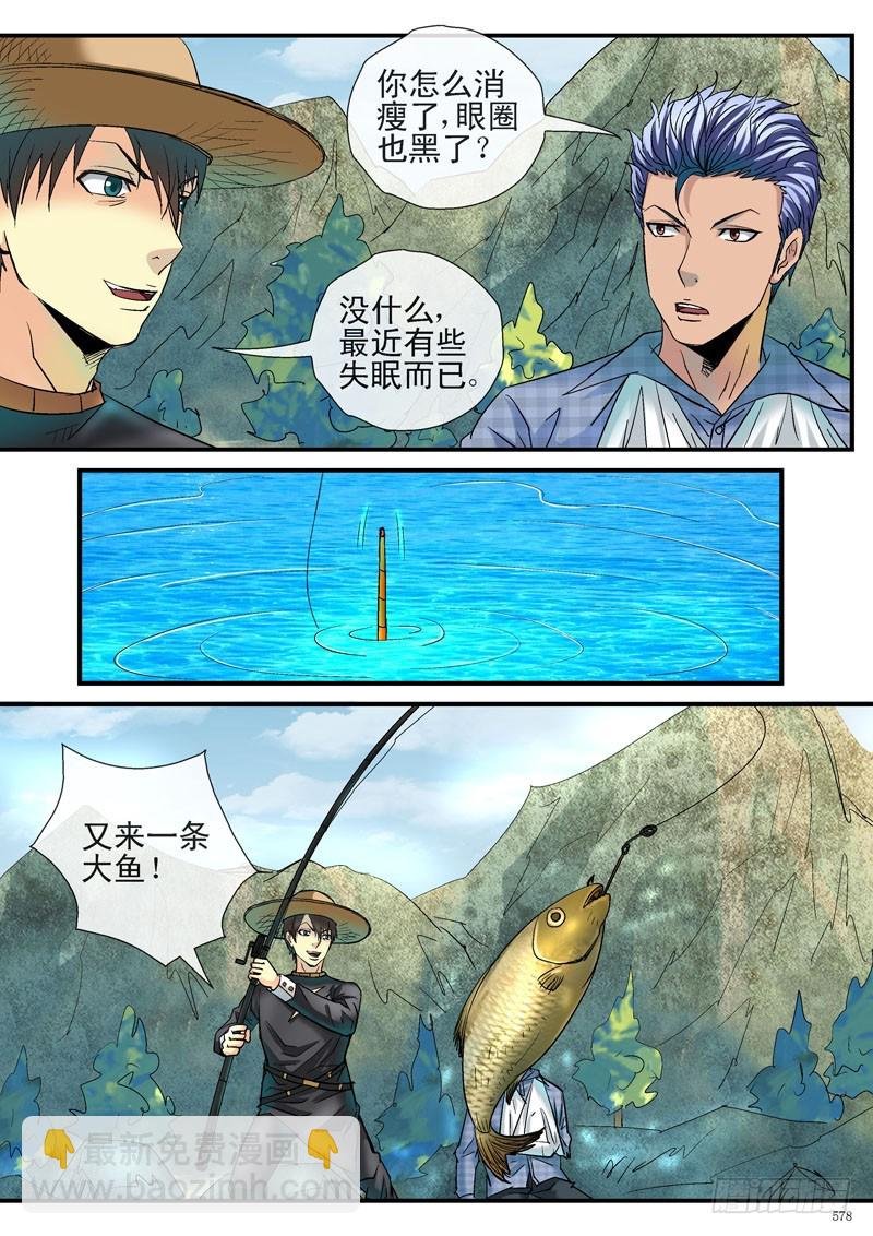 齐易在摸鱼？