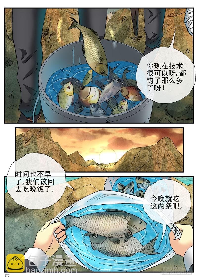 齐易在摸鱼？