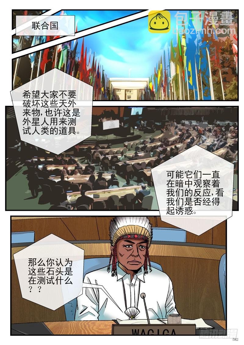 齐易在摸鱼？