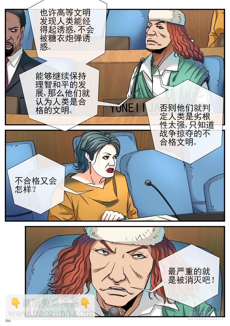 齐易在摸鱼？