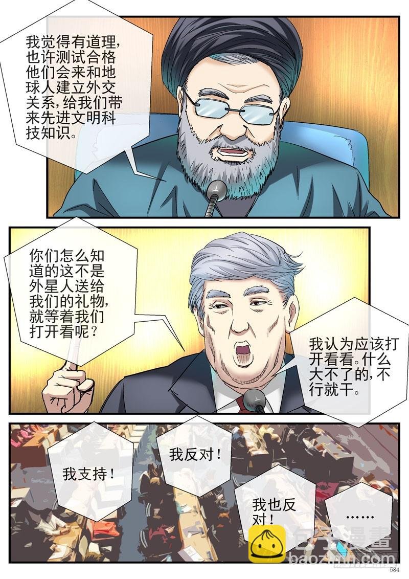 齐易在摸鱼？