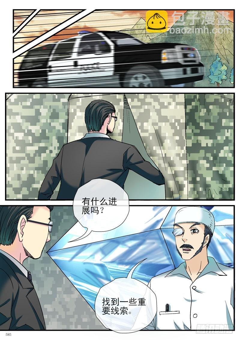 齐易在摸鱼？