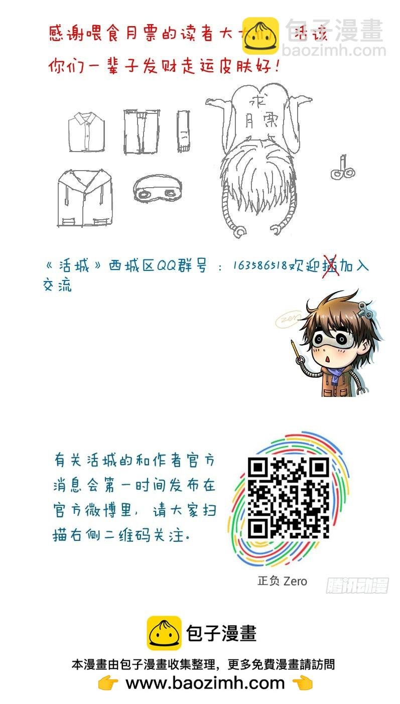 齐易在摸鱼？