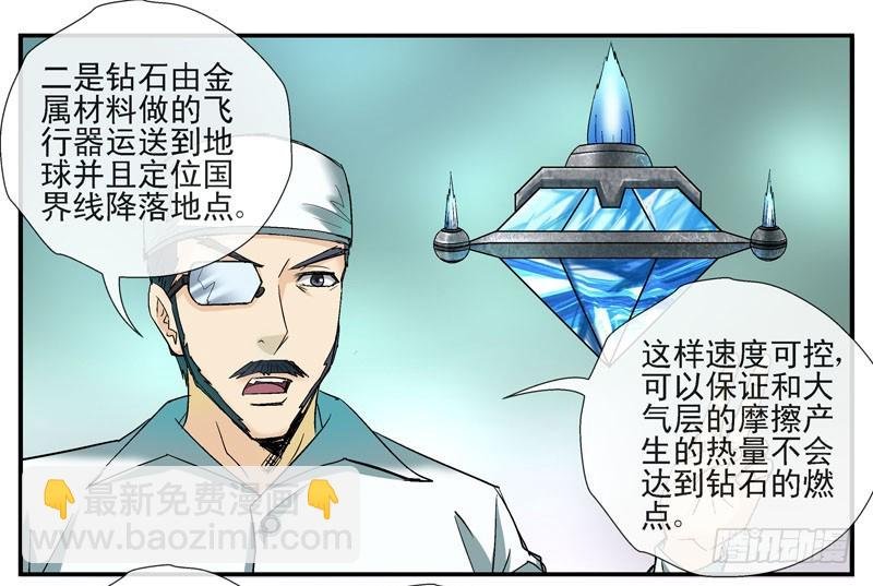 动乱世界与平静杀城组